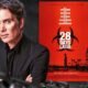Cillian Murphy 28 Days Later movie poster